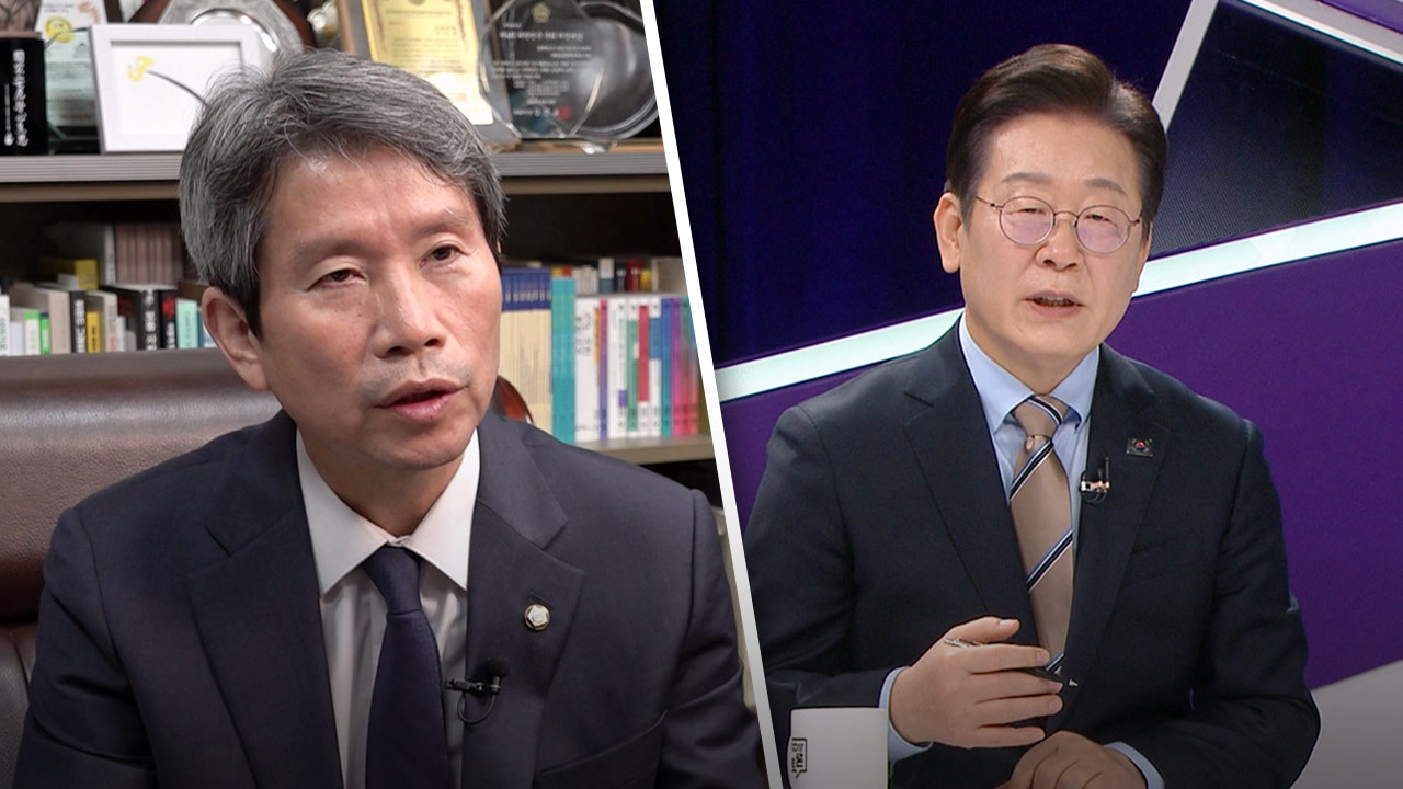 이인영 "민주당 국민의힘 아냐"이재명 '중도보수' 발언 반발