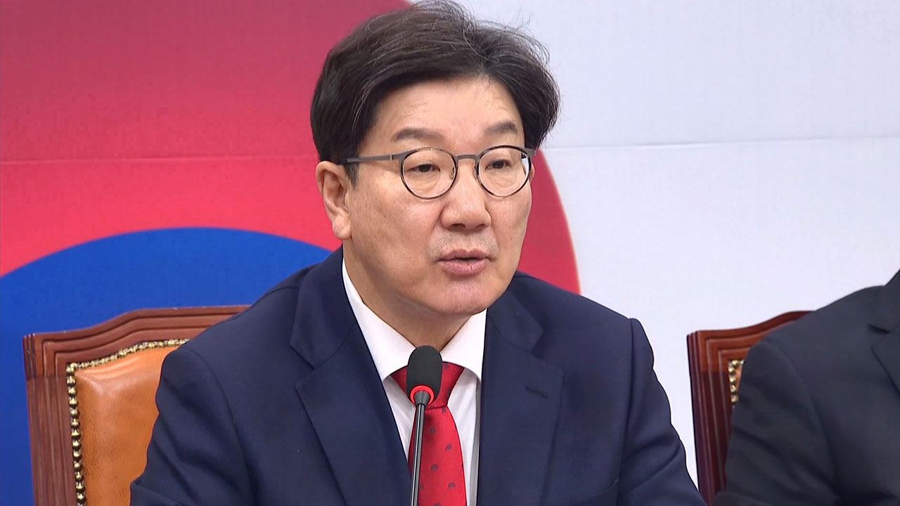 권성동 "'국민의힘이 범죄정당' 이재명 존재 자체가 형법교과서"