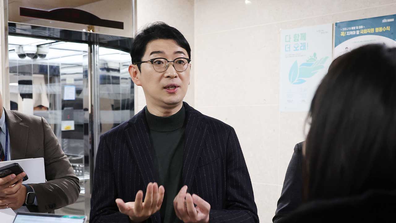 국민의힘 "공수처, '영장 중앙지법에서 기각' 해명해야"