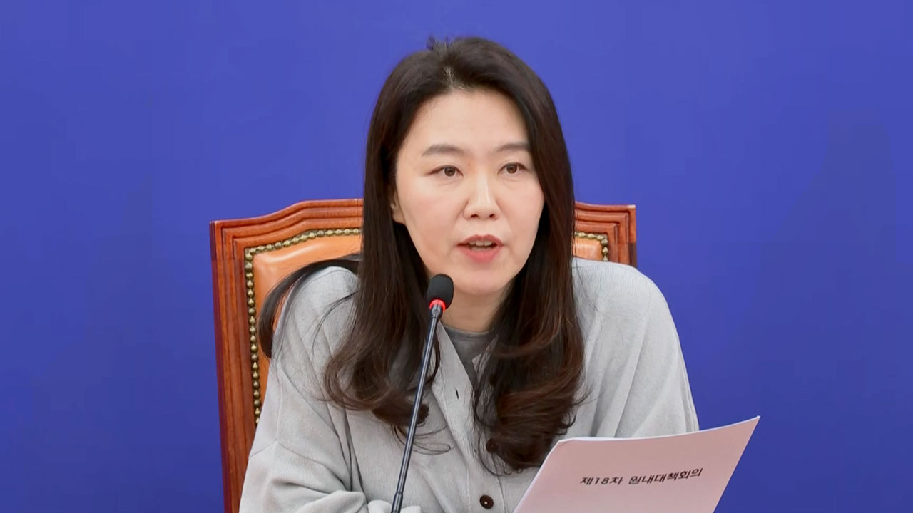 민주당 "대통령 '억지 생떼 쇼' 끝나수감 생활 준비하라"