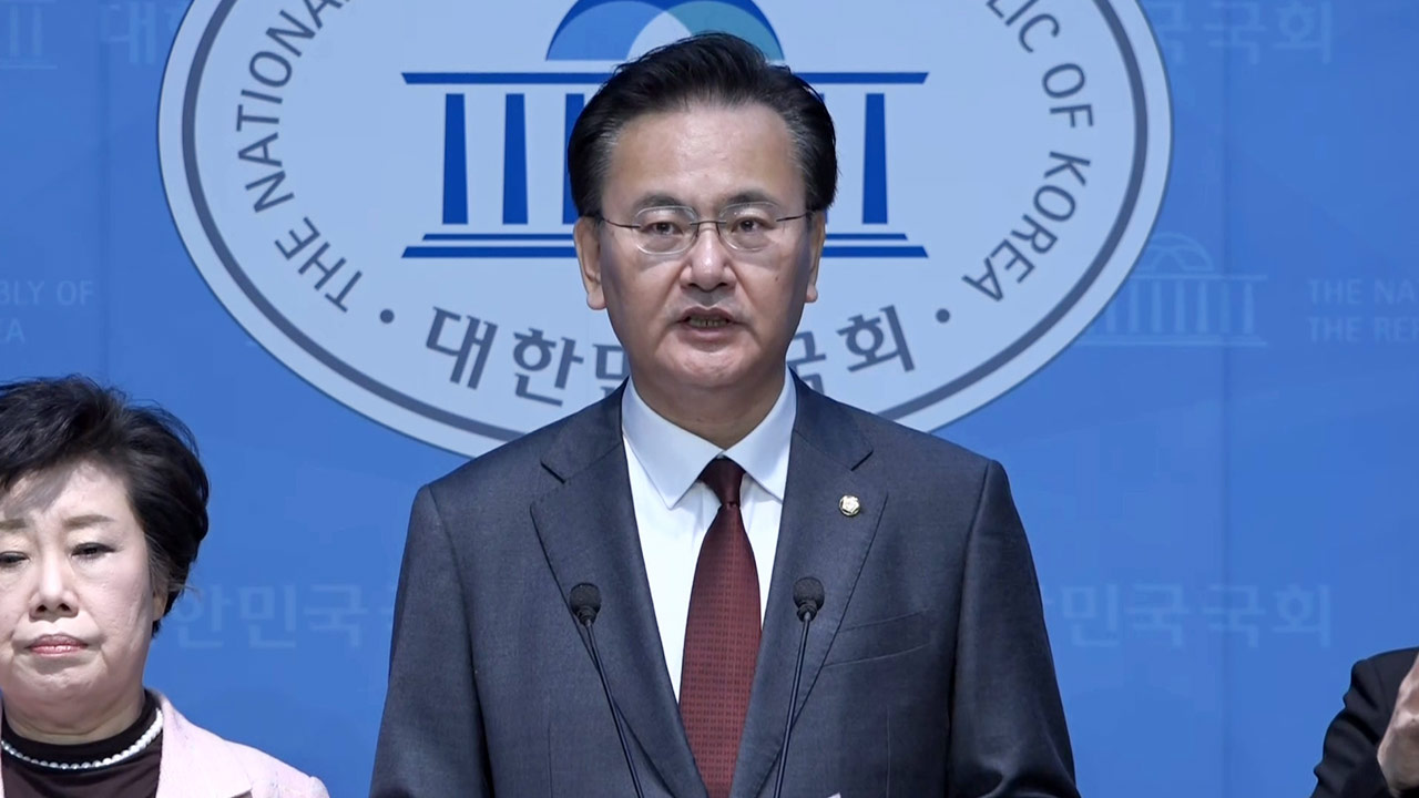 국민의힘 법사위원 "'서울중앙지법 영장 기각' 공수처장 경위 밝혀 사죄하고 사퇴해야"