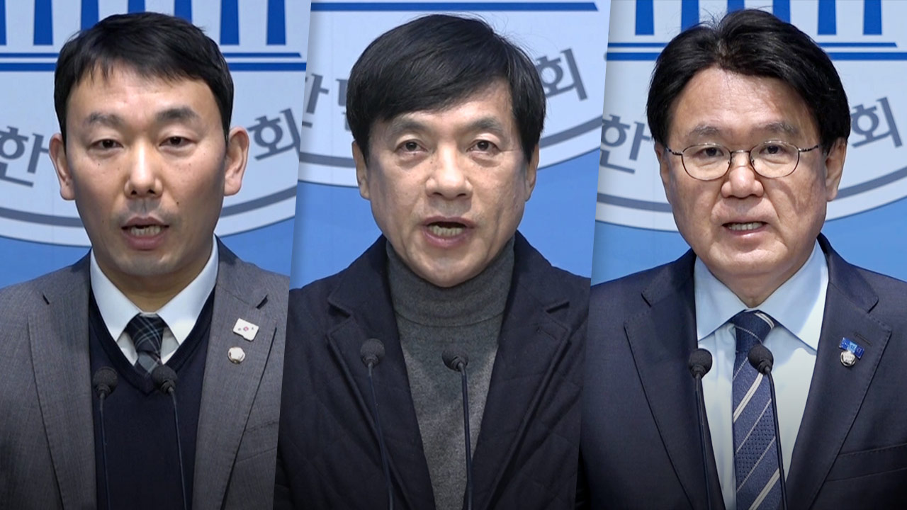 노상원 수첩 수거 대상자들, 헌재에 탄원서 제출‥"계엄 못 막았으면 살해됐을 것"