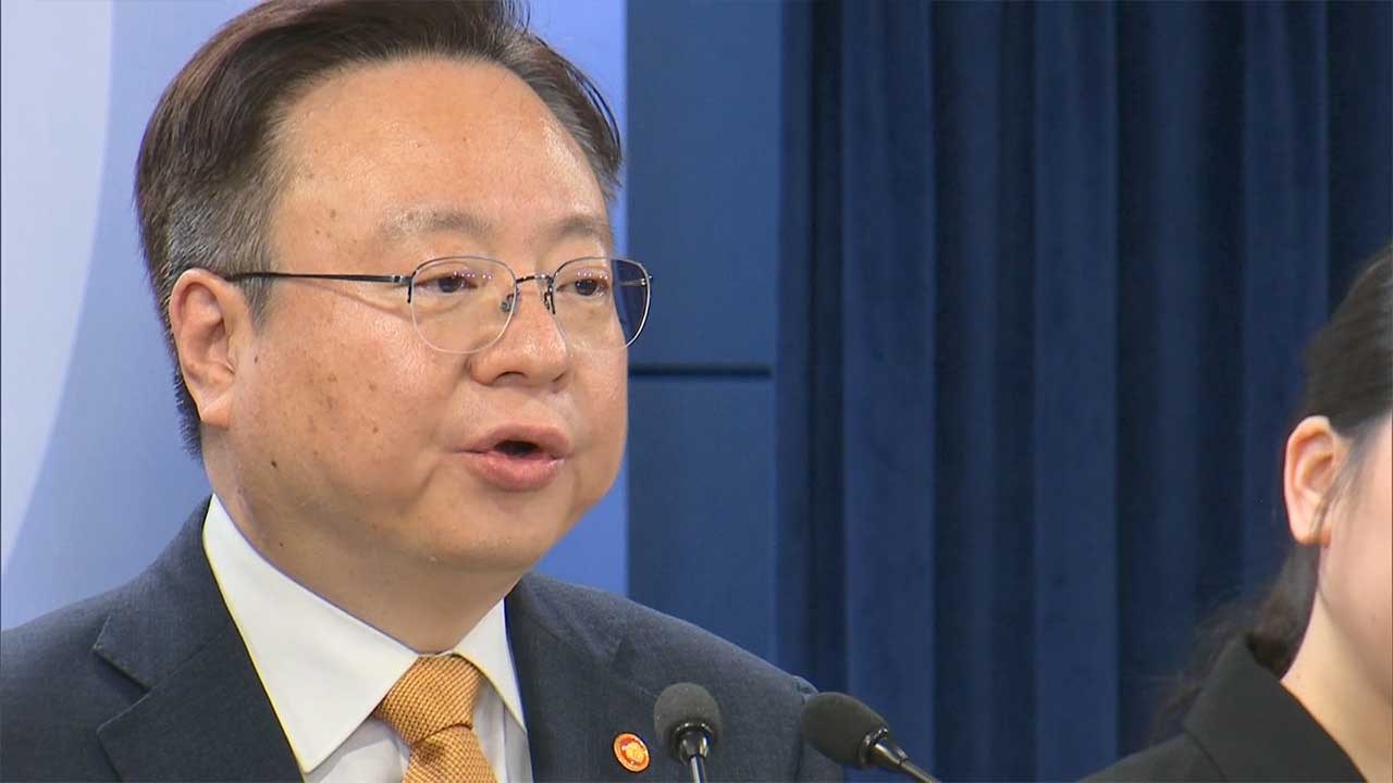 여야정, 연금개혁 실무회의 개최‥"양당 의견 수렴하기로"