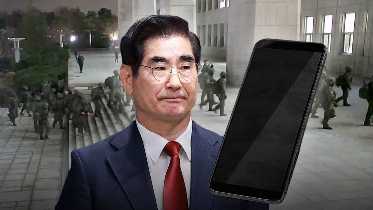 경호처 "김용현 비화폰, 봉인 상태로 보관 중"