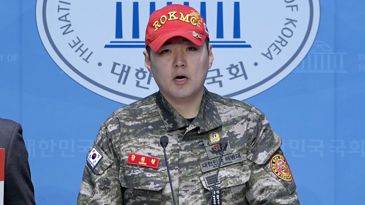 임성근 사단장 오늘 무사히 전역‥"부하 죽음 앞에 석고대죄하라" 비판