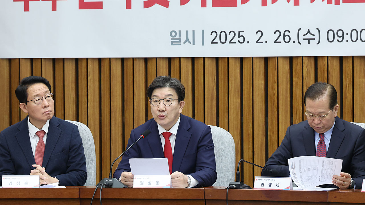 권성동 "이재명 '김문기 몰랐다' 발언, 2심서 유죄 바뀌어야"