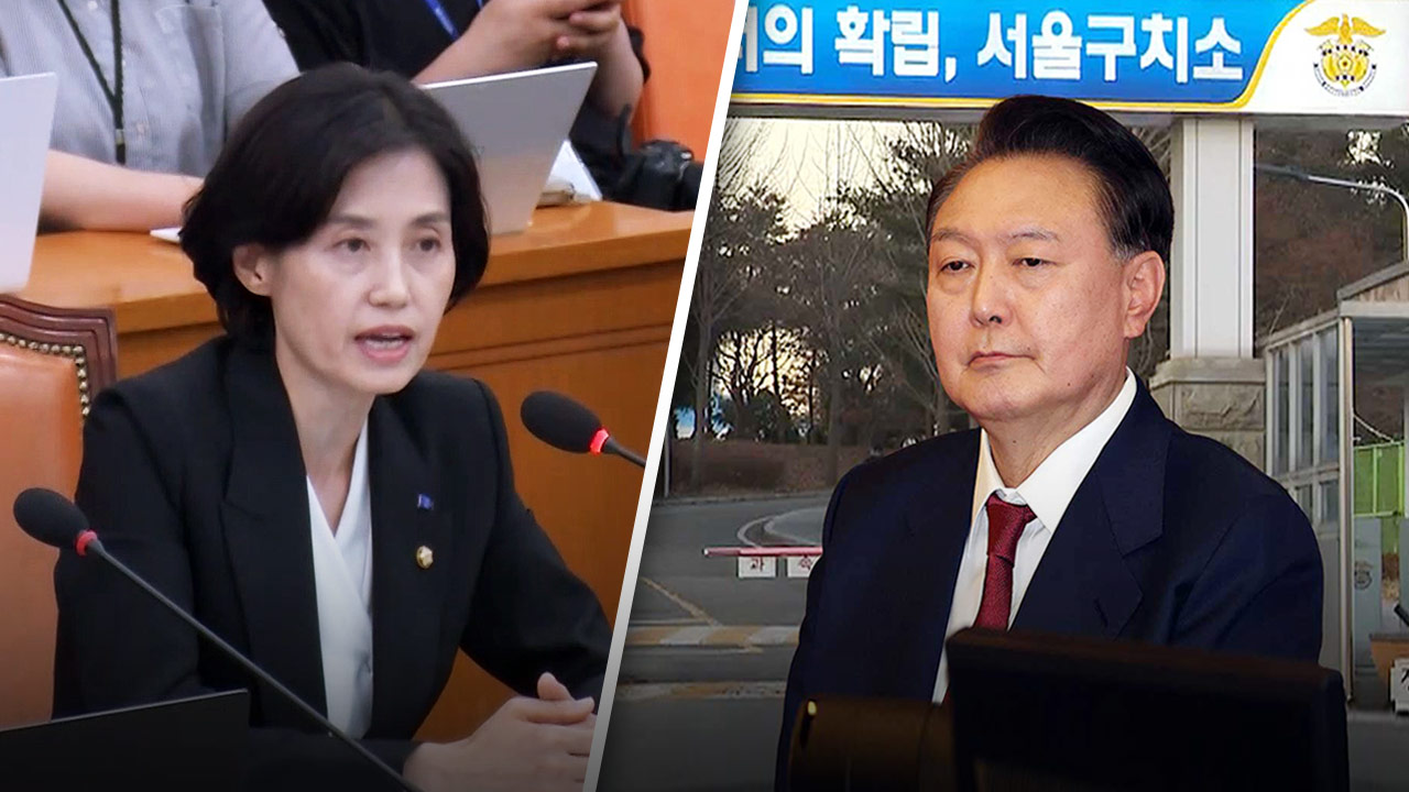 박은정 "윤석열, 혼자 구치소 4개실 사용"‥법무부 "사실과 달라"