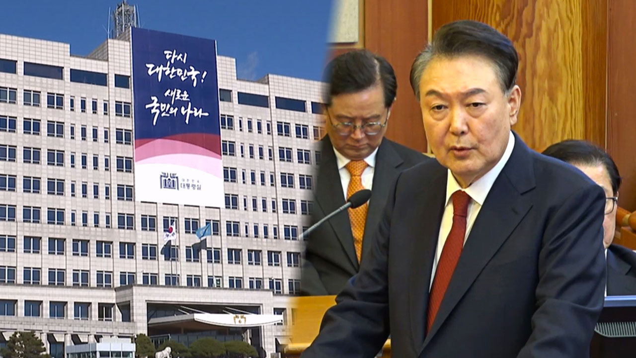 대통령실 "대통령 개헌 의지 실현돼 새 시대 열기를 희망"