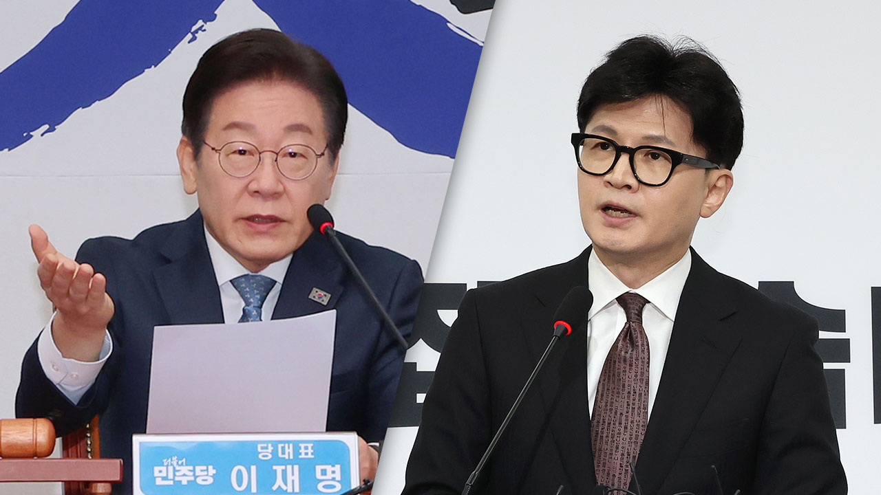 이재명 "개 눈엔 뭐만 보여"‥한동훈 "국민 지키는 개가 되겠다"