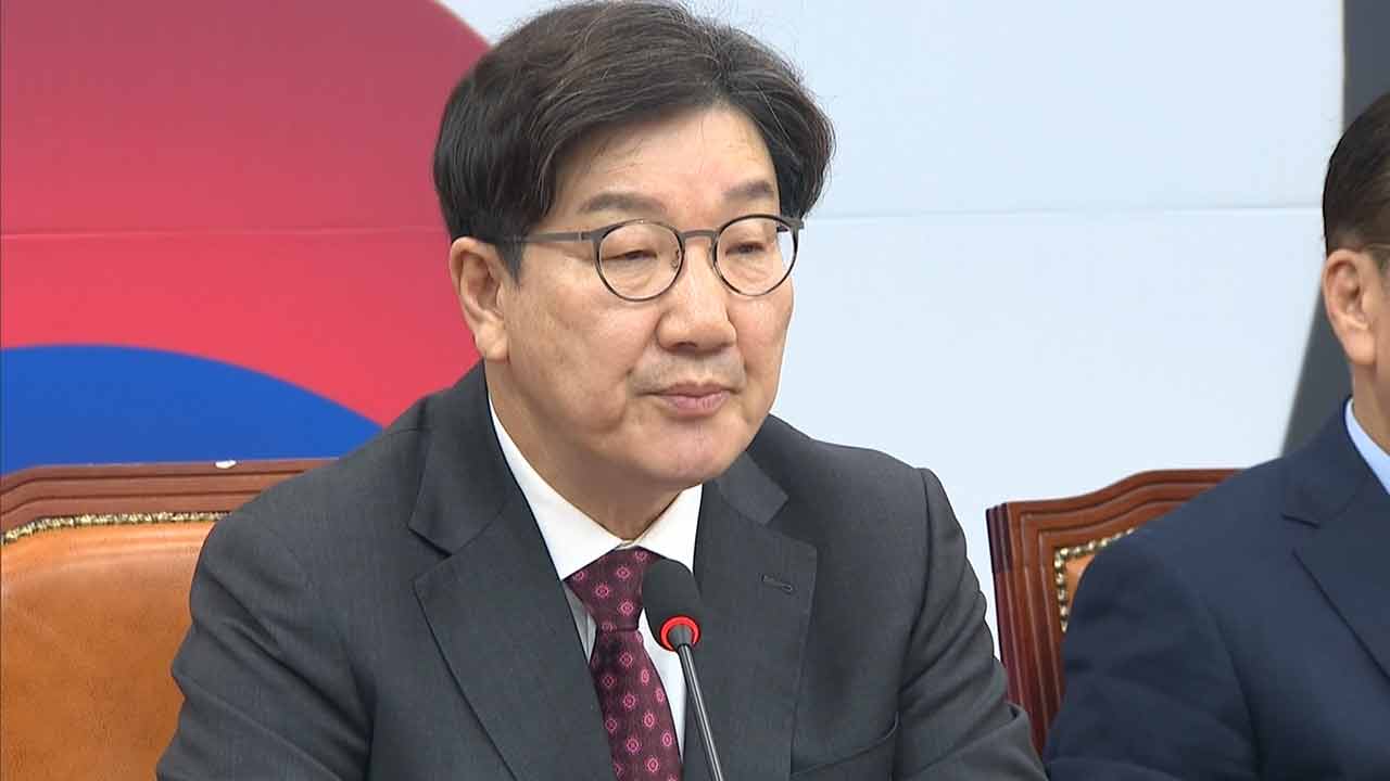 권성동 "'명태균 특검법', 조기 대선 겨냥한 정략특검·정치공작"