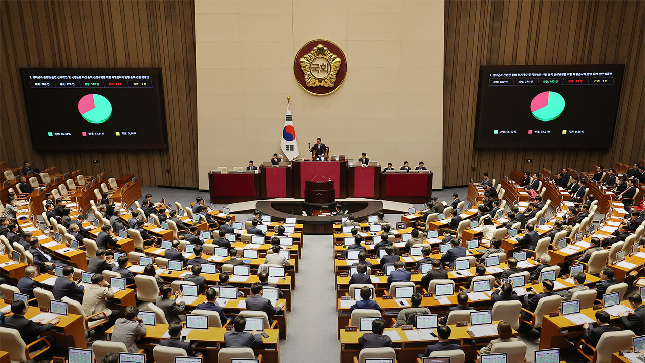 '명태균 해외 바카라사이트', 국회 본회의 통과‥찬성 183 반대 91