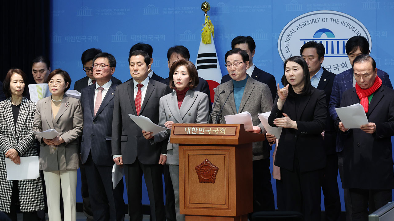 국민의힘 의원 76명, 바카라사이트 주사위 공정 평의 촉구 탄원서 제출
