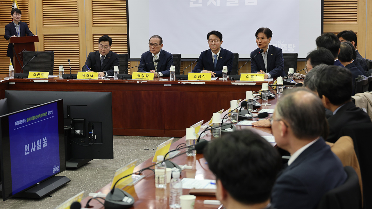 민주당, 당내 안보총괄기구 출범‥"한일 FTA 필요" 의견도