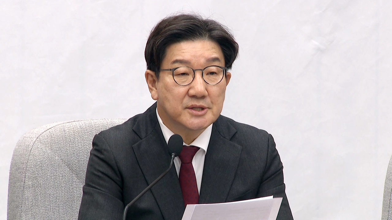 권성동, 먹튀 없는 바카라 사이트 국정조사법 도입 주장.."비리 백지수표 착각 안돼"
