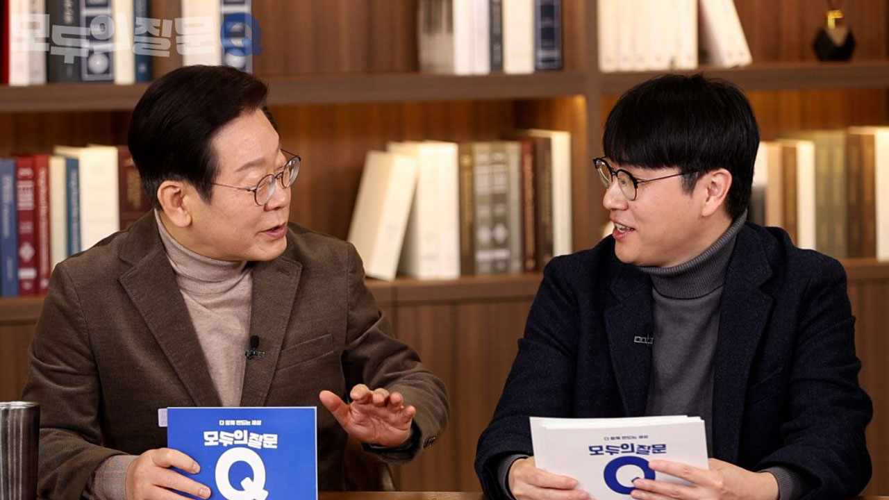 이재명 "국민의힘 AI 식견 문맹 수준" 여당 비판에 재반박