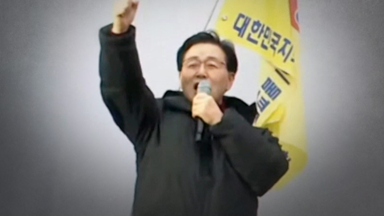 민주당 "헌재 때려 부수자" 서천호 의원직 제명 촉구안 제출