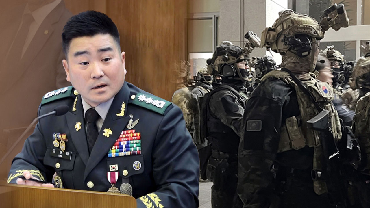 국방부, 12.3 내란 석 달 만에 김현태 707특임단장 등 3명 직무정지