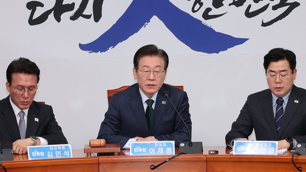 이재명 "최상목, 바카라 전략 임명 보류‥도 넘은 명백한 범죄행위"