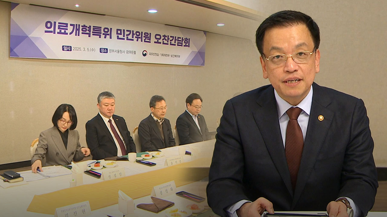 최상목 "스피드 바카라 사이트 이미 이행단계‥논의 미루면 정부 직무유기"