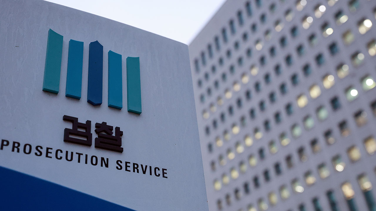 국민의힘 "검찰, 즉시항고 안 돼‥명분 없다"