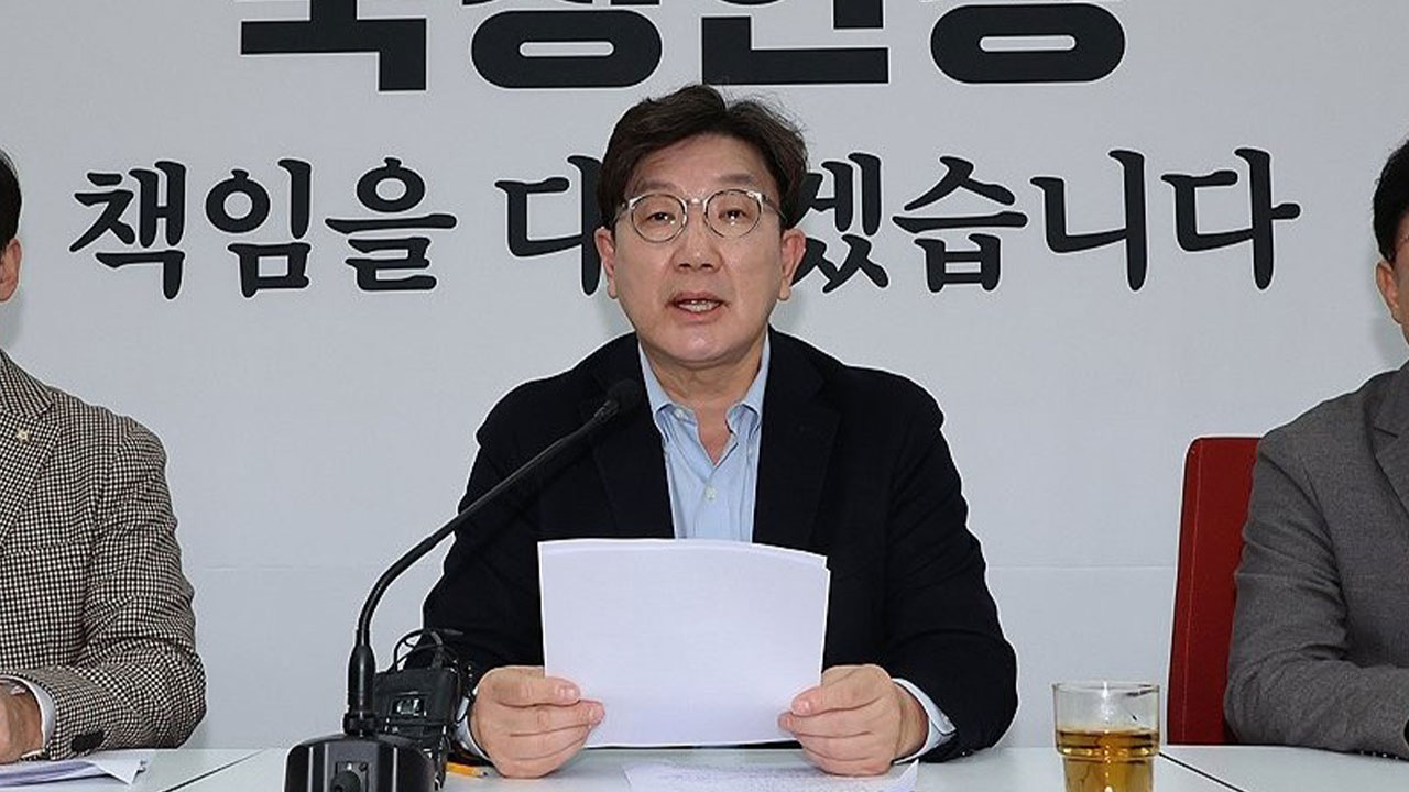 권성동 "한덕수 탄핵심판 서둘러야‥윤석열 동시선고는 국정파탄"