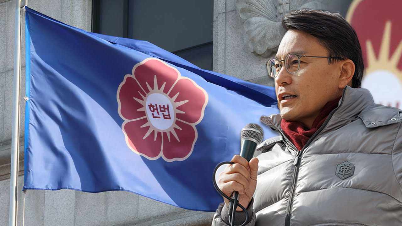 윤상현 "헌재, 위법 얼룩져‥탄핵 인용 시 법적 정당성 상실"