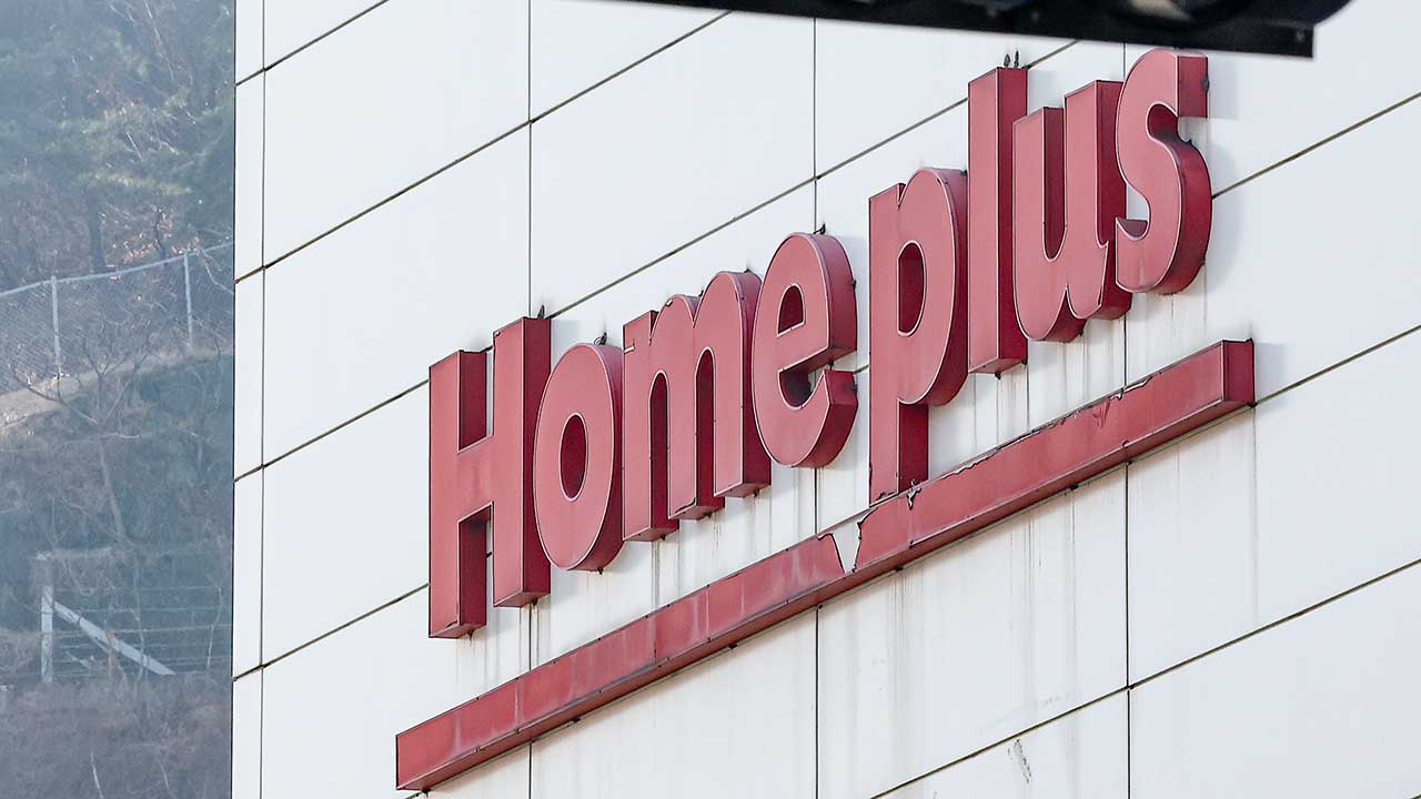 민주, 홈플러스TF 첫 회의‥"사모펀드 MBK 진정성 보여야"