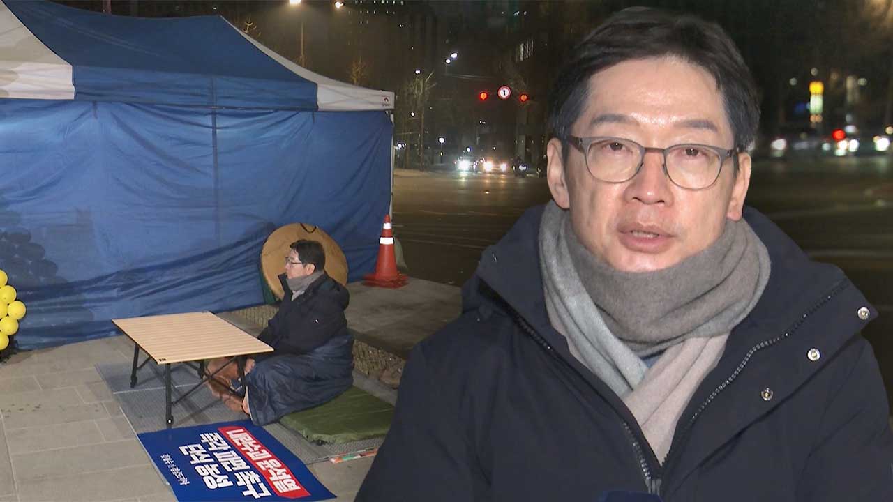 김경수, 단식 농성 돌입‥"탄핵 위해 무엇이든 해야"