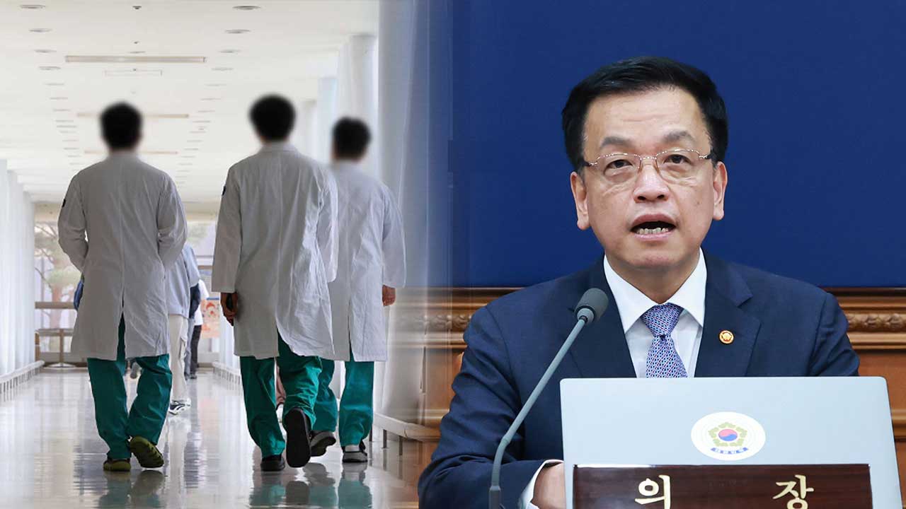 최상목 "바카라 규칙 모집인원 동결, 개혁 후퇴·포기 아냐"