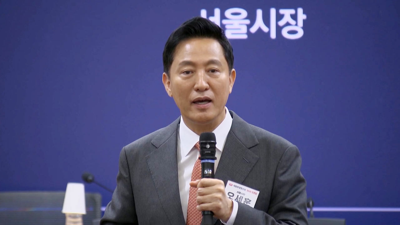 오세훈 "불러주면 언제든 바카라사이트 홍보 승리바카라 명태균 조사 응할 생각"