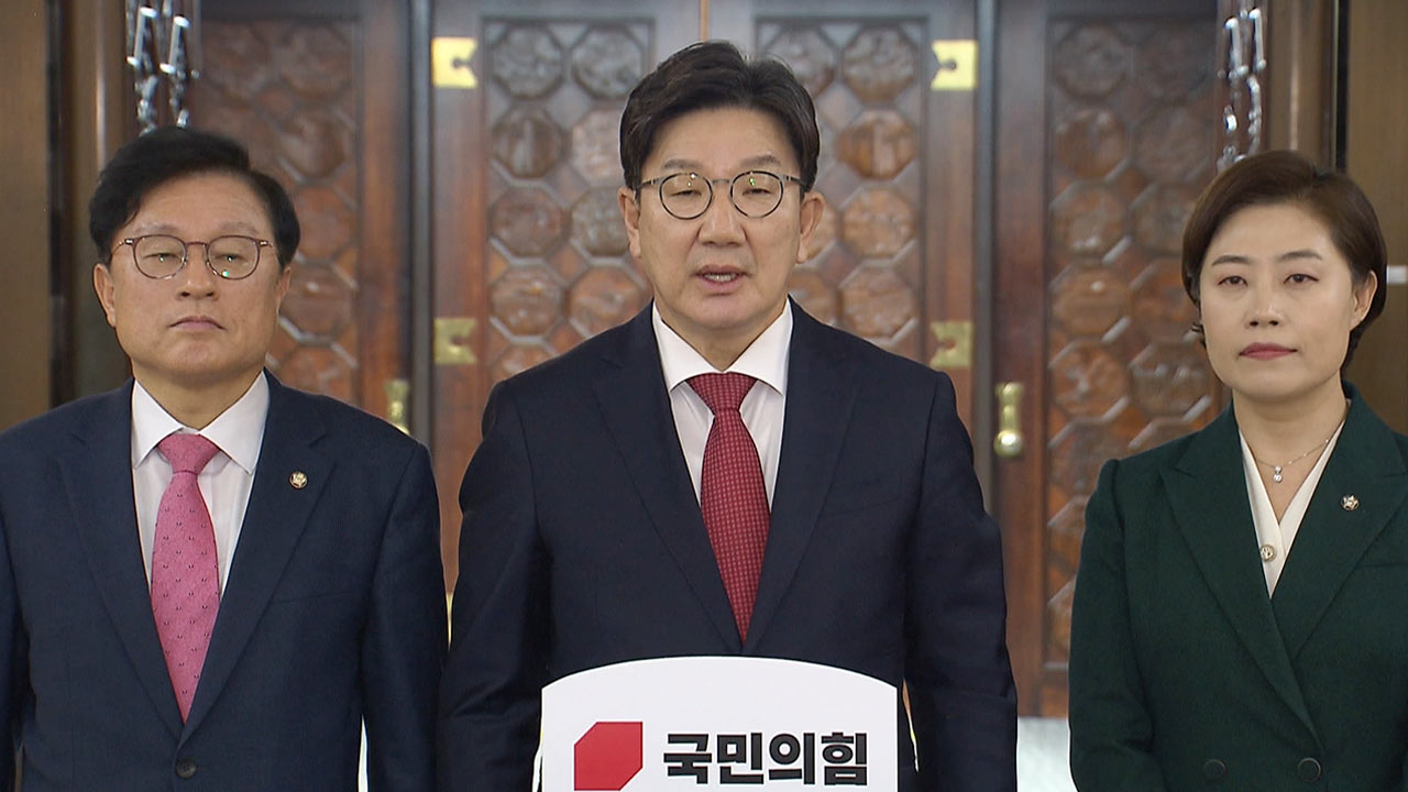 친윤계 "탄핵 각하해야"‥헌재 앞 24시간 바카라사이트 승리바카라 소울카지노 돌입