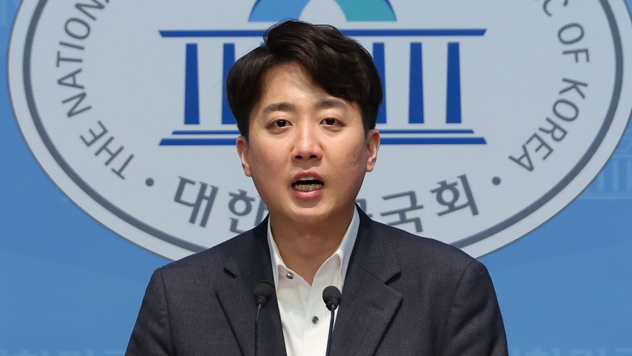 이준석, 바카라 사이트 추천디시 발의‥"윤석열 석방도 공수처 무능이 만든 사법 참사"