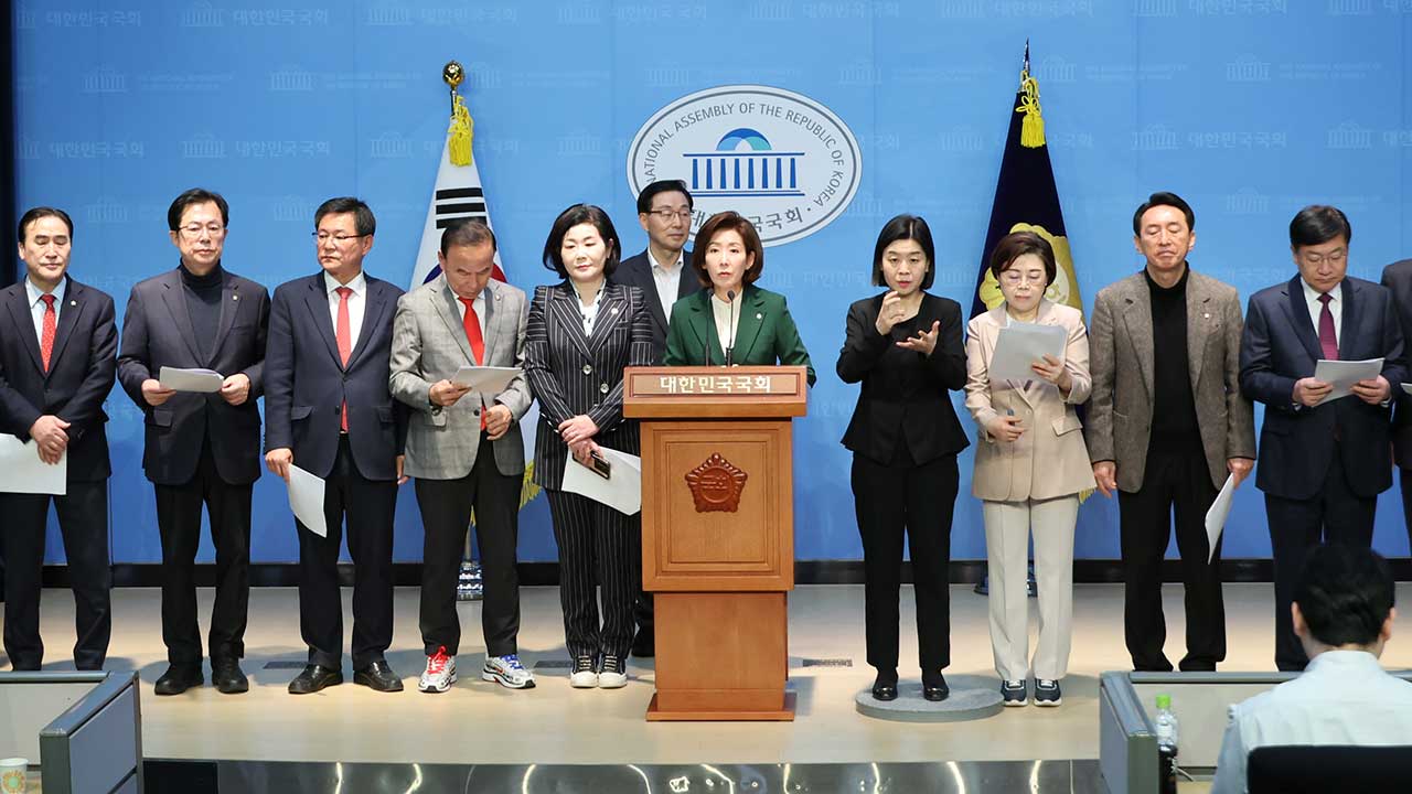 국민의힘 의원 82명, 헌재에 2차 메이저 바카라사이트 캡틴 제출‥"적법절차 반드시 준수"