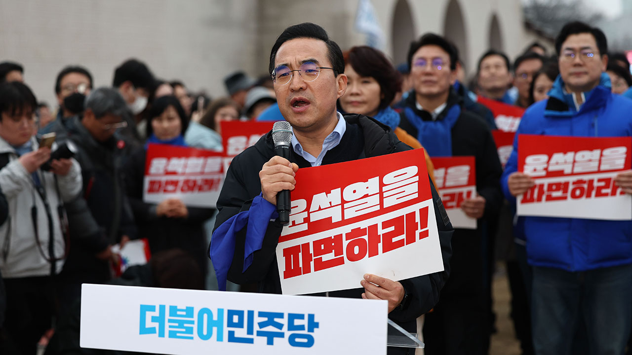 박홍근 "교섭단체 구성 15석으로 완화"‥국회법 개정안 발의