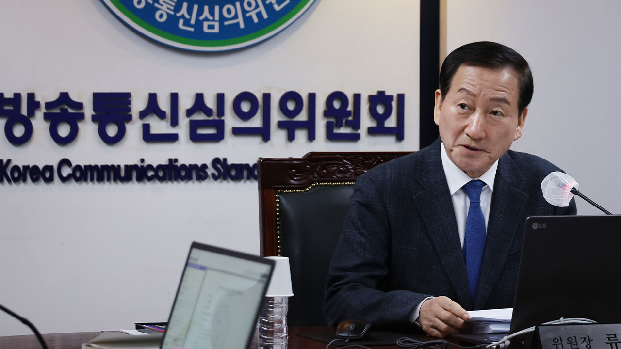 국회, 류희림 방심위원장 감사요구하며 사퇴촉구 결의