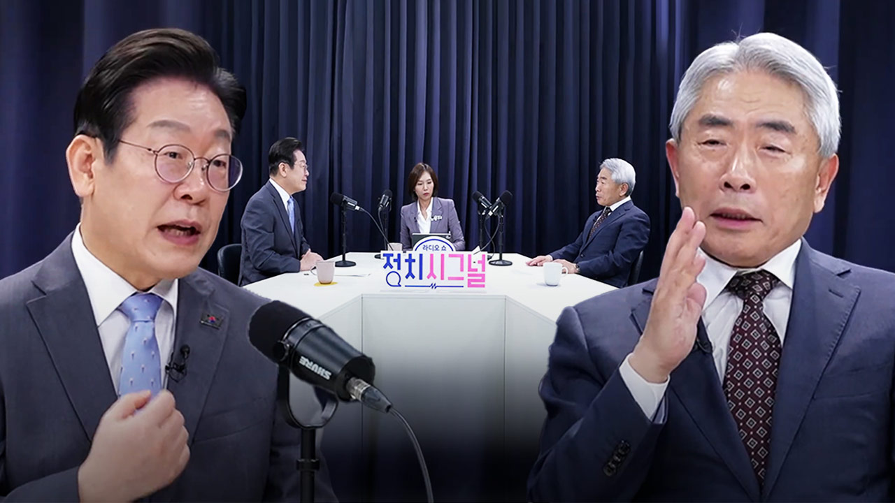 보수논객 마주앉은 이재명 "줄탄핵 우린 좋아서 했겠나"