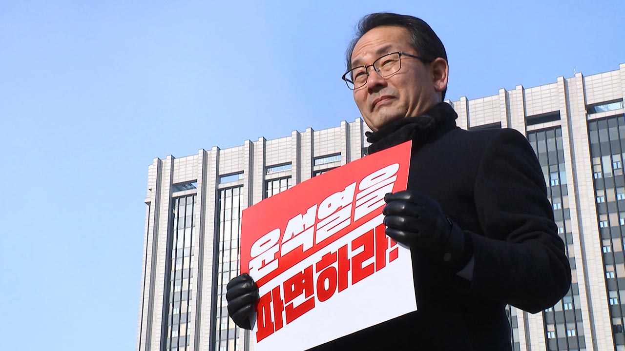 민주당 재선 의원들, 광화문 앞 탄핵촉구 1인 시위 돌입