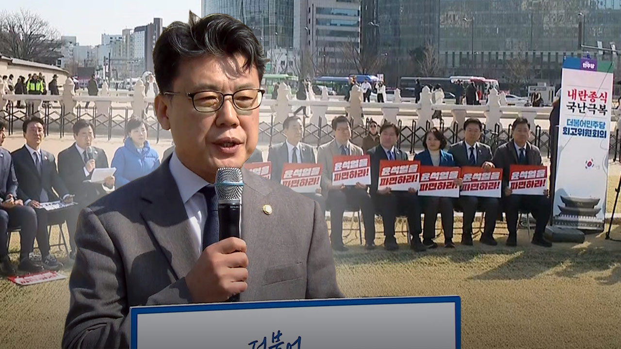 민주당 "여당 주장 국민연금 소득대체율 43%안 수용하겠다"