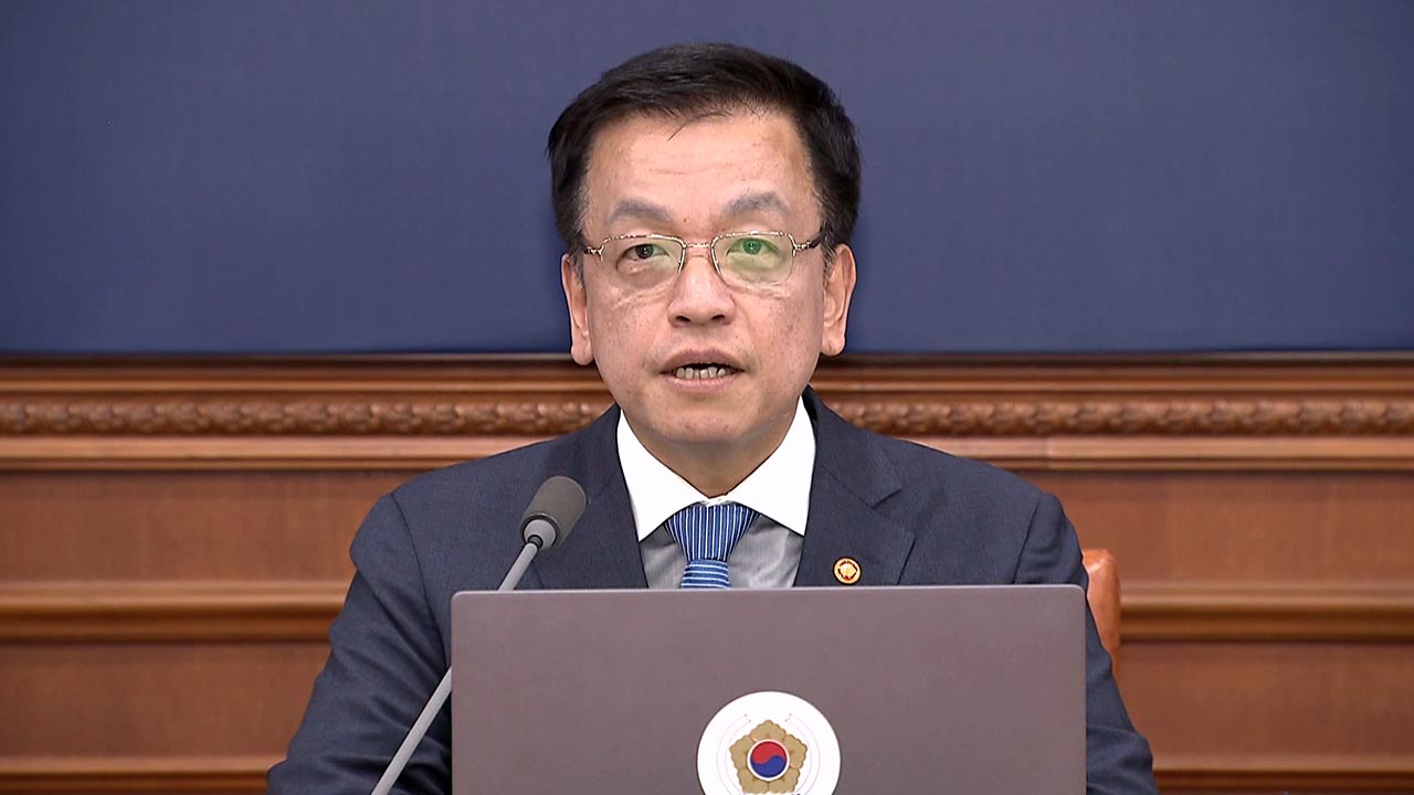 정부, '명태균 특검법' 거부권 행사‥최상목 "위헌성 상당해"