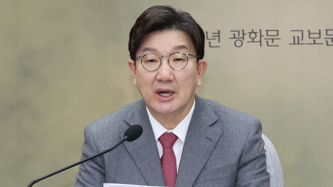 권성동 "민주당·이재명, 국민들로부터 정치적 탄핵받아야"