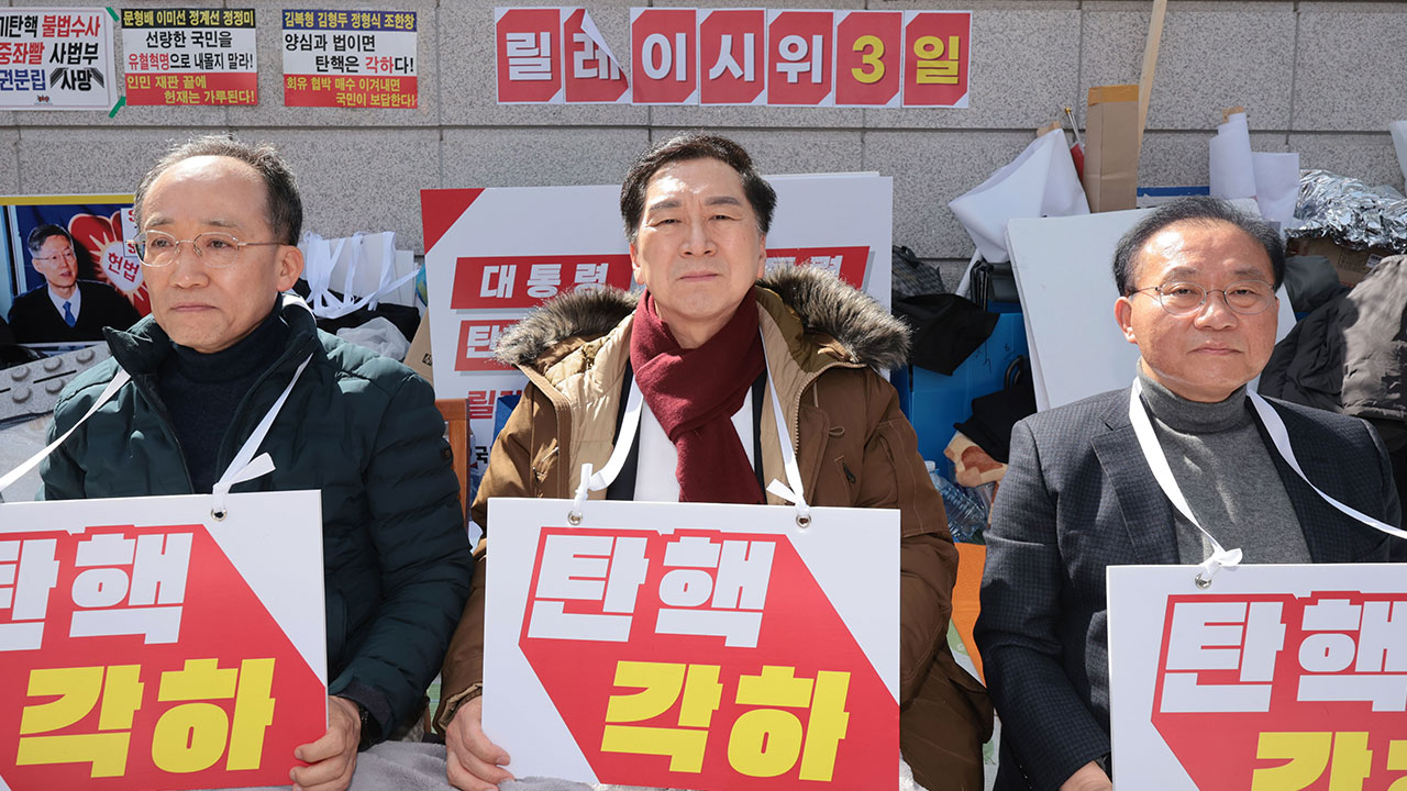 김기현 "헌재, 민주당 지령에 한덕수 탄핵심판 고의 지연‥즉시 각하해야"