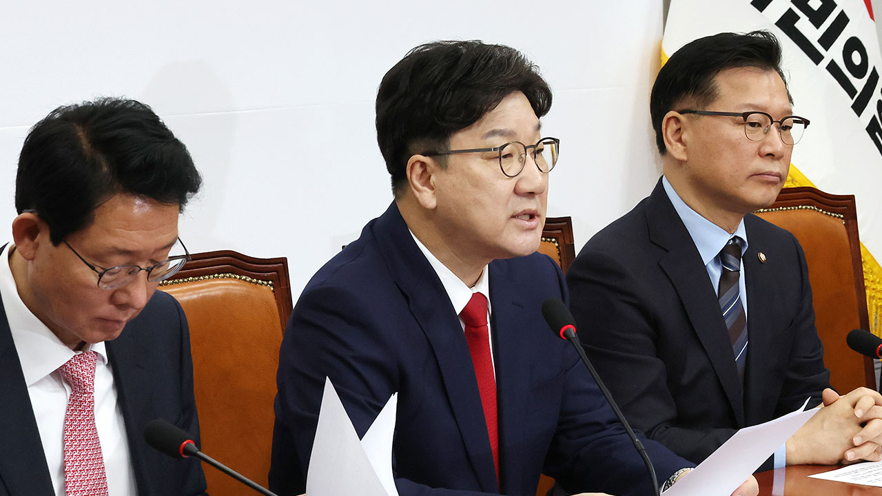 국민의힘 "지방에 추가 주택 구입시 다주택자 중과세 폐지"