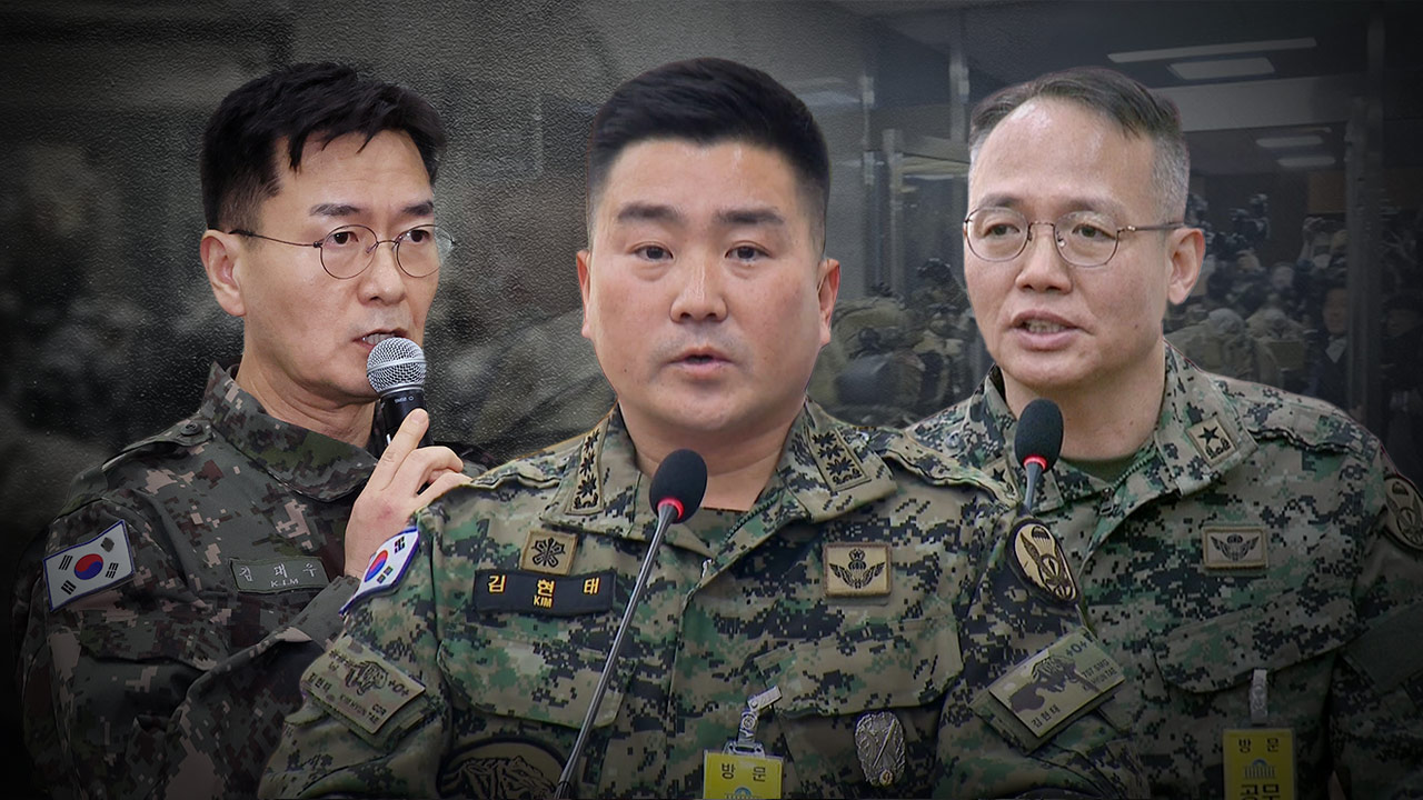 국방부, 김현태 707단장 등 계엄관련 기소된 군인 6명 보직해임