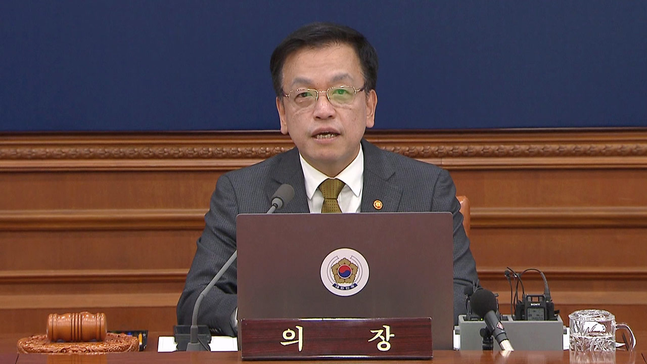 최상목 '정족수 3인 이상' 방통위법 개정안 거부권9번째 행사