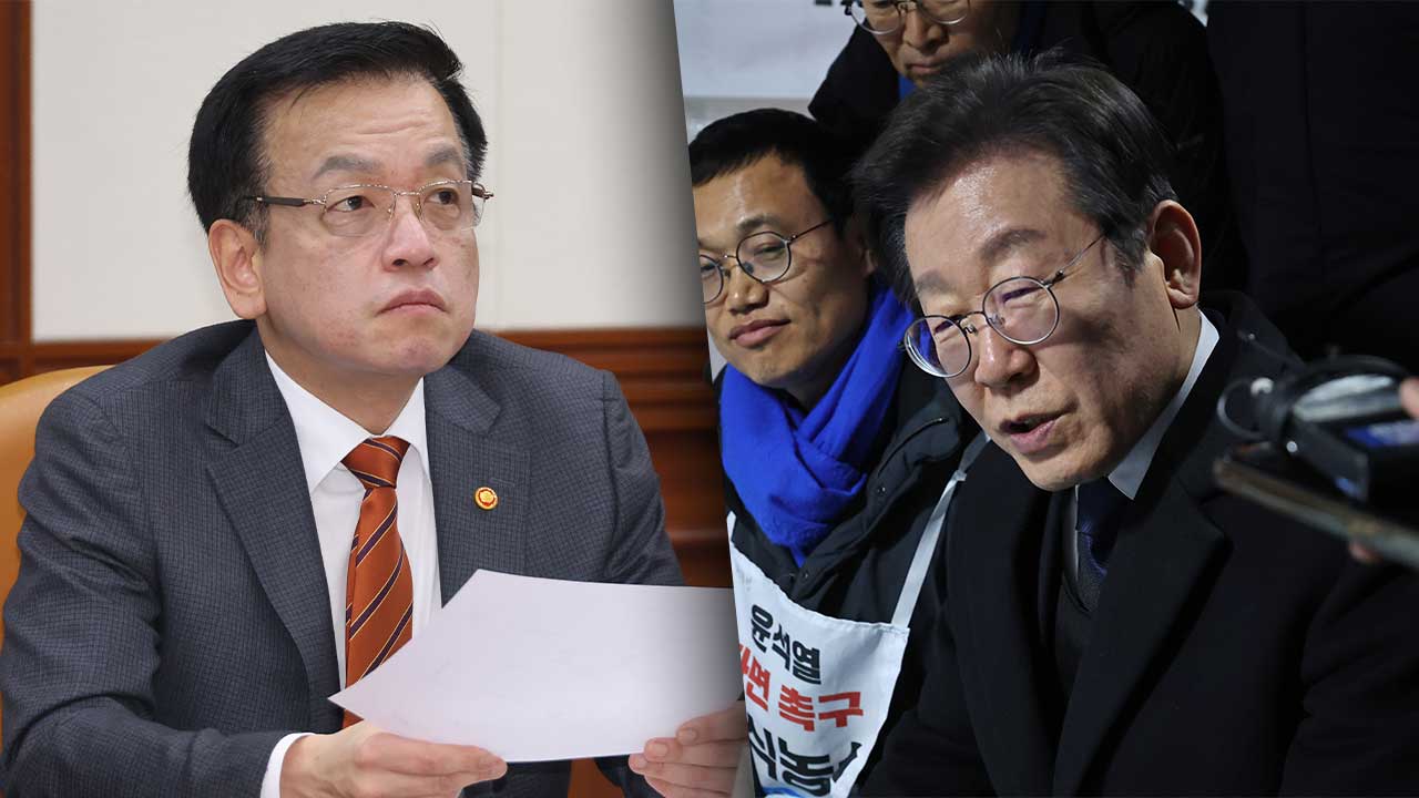 이재명 "최상목, 먹튀없는 바카라사이트 직무유기 현행범‥국민 누구나 체포가능"