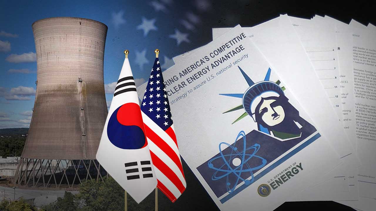 美 "꽁 머니 바카라 장악이 곧 국가 안보"‥이미 수년 전부터 한국 견제