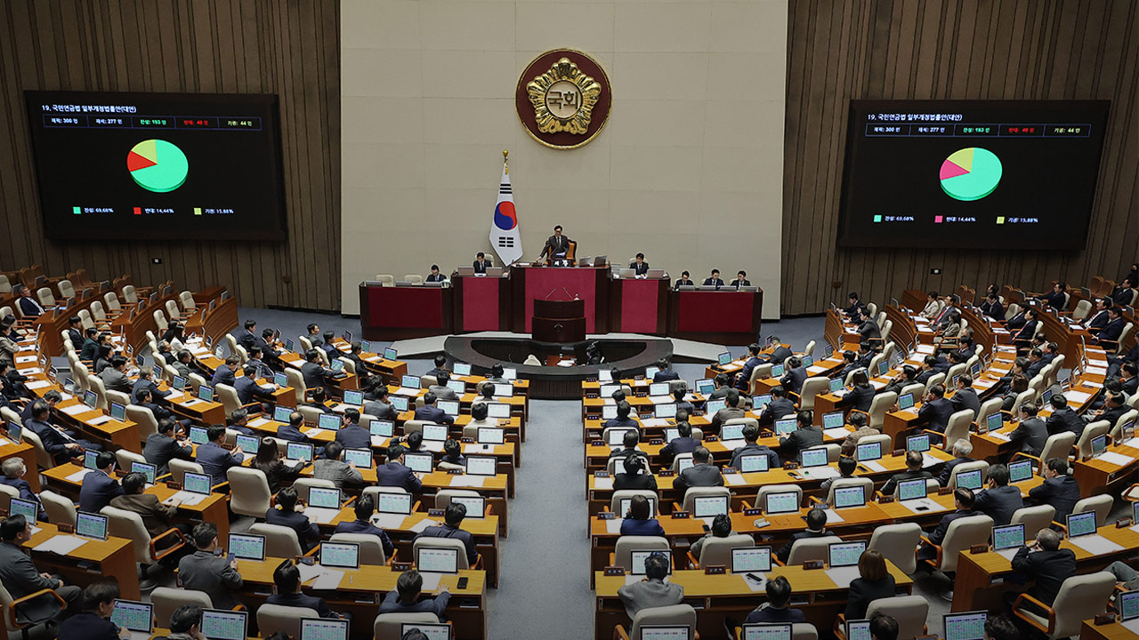 '더 내고 더 받는' 국민연금 개혁안 통과‥진보당·개혁신당은 반대
