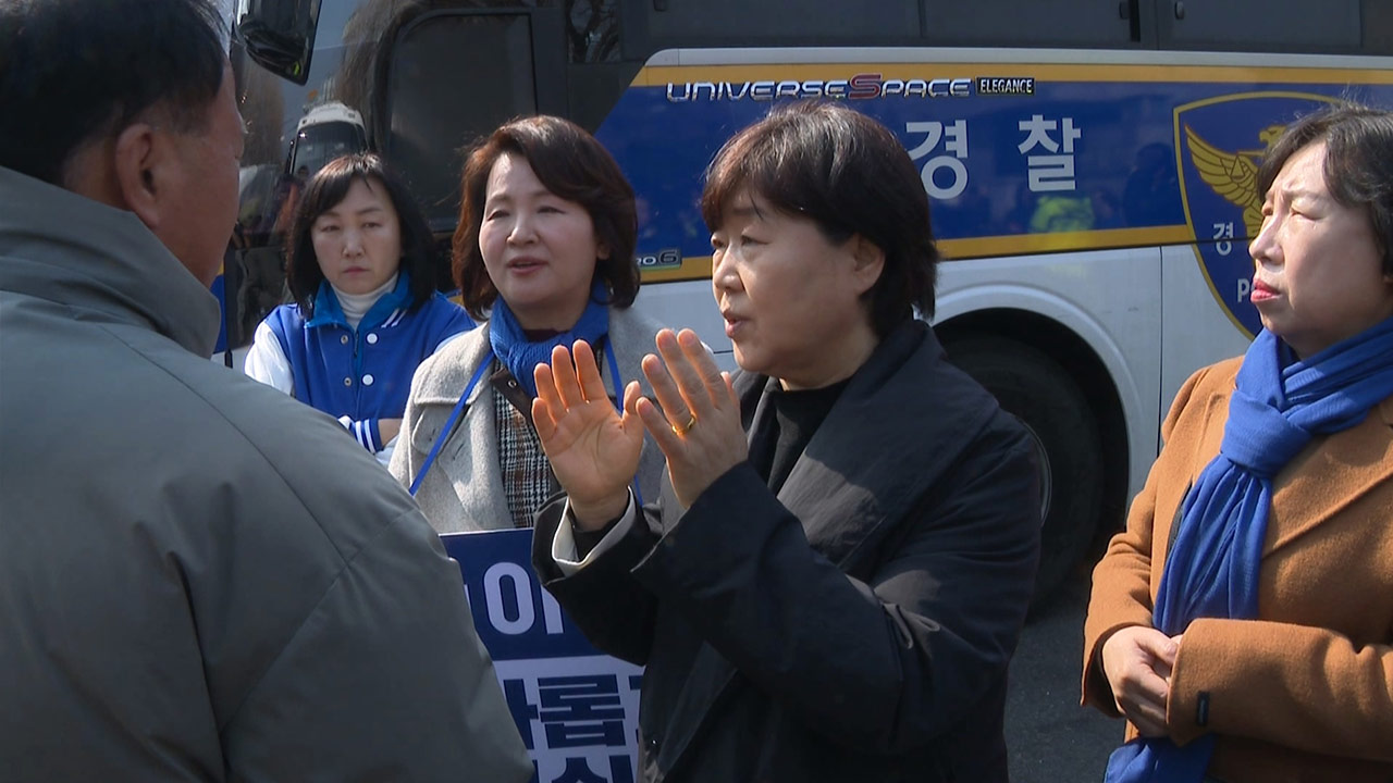 "어이, XXXX" 헌재 앞 여성 의원들에게 욕설·조롱으로 고성