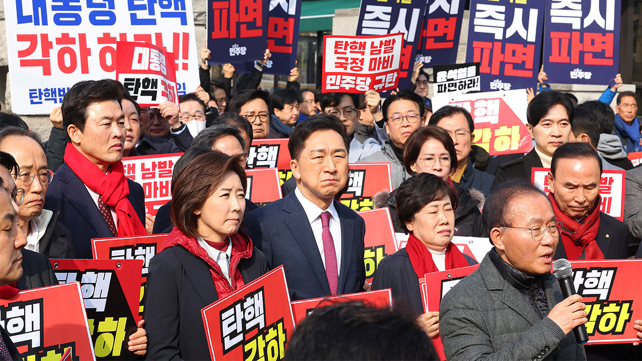 국민의힘 32명, 헌재 앞에서 "윤석열 탄핵 기각·각하" 주장 