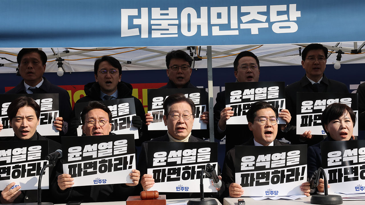 민주당 "내일부터 광화문 천막당사‥헌재, 25일 윤석열 파면해야"